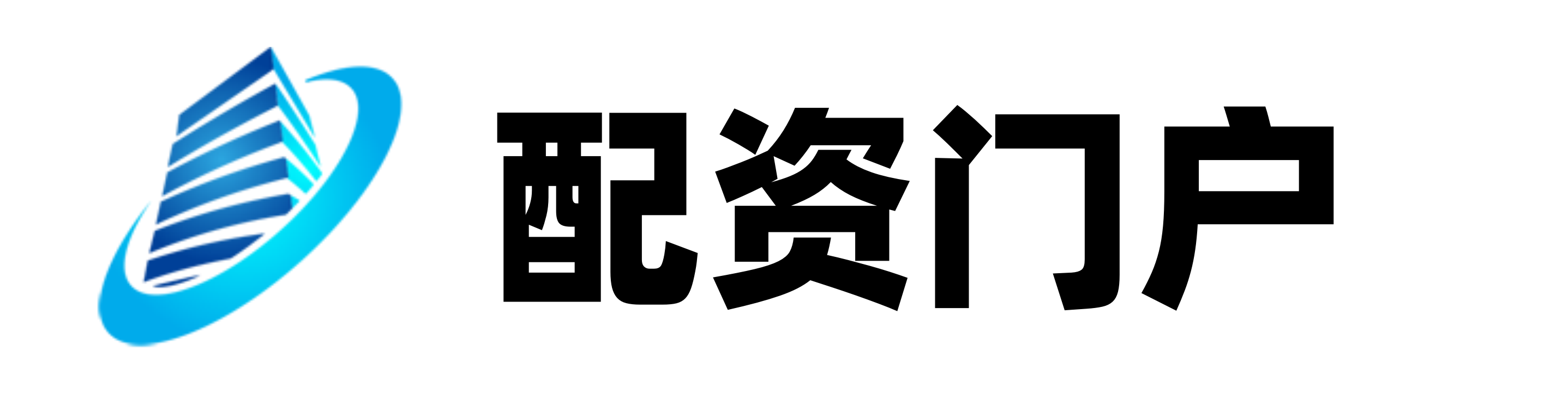 配资门户